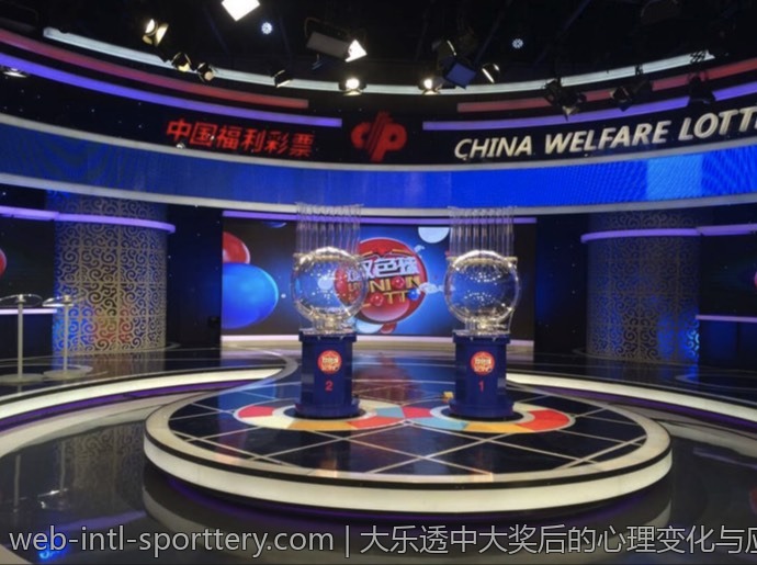 体育彩票足球智能推荐系统