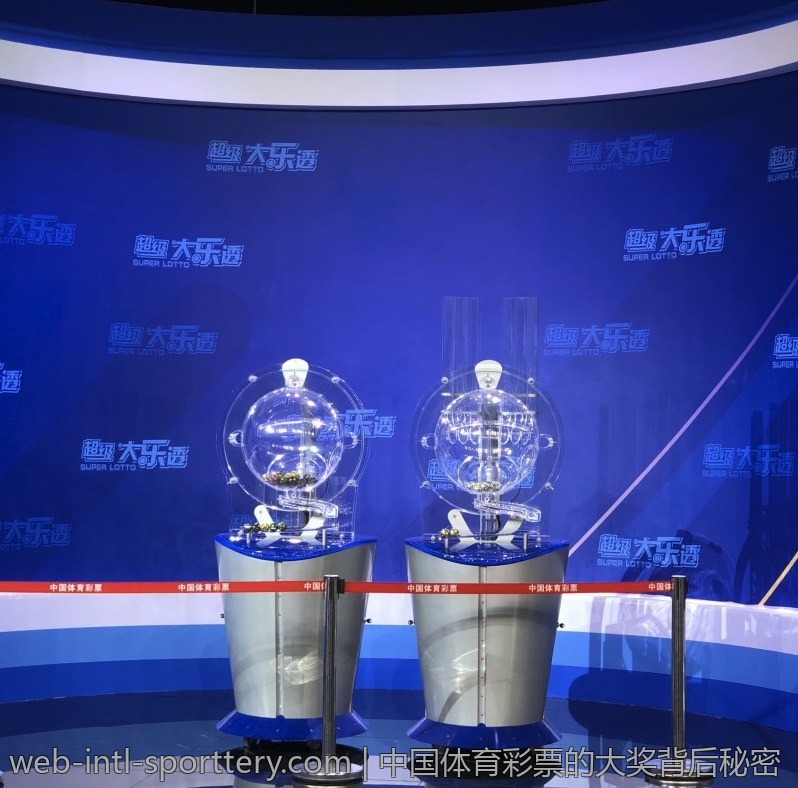 中国体育彩票的大奖背后秘密