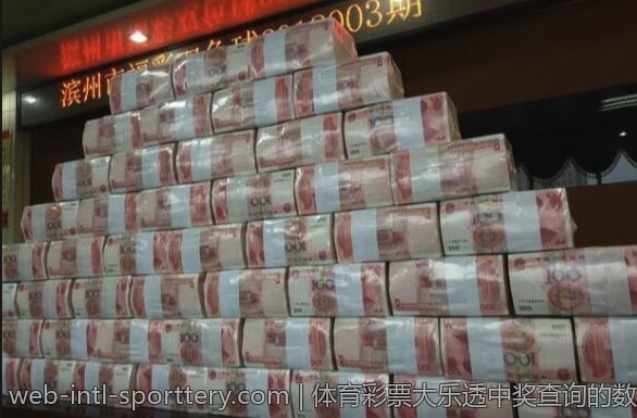 体育彩票大乐透中奖查询的数据来源