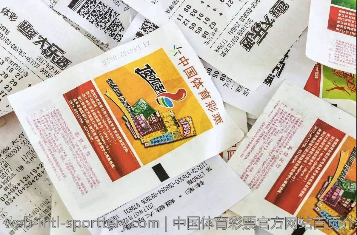 中国体育彩票官方网站首页介绍