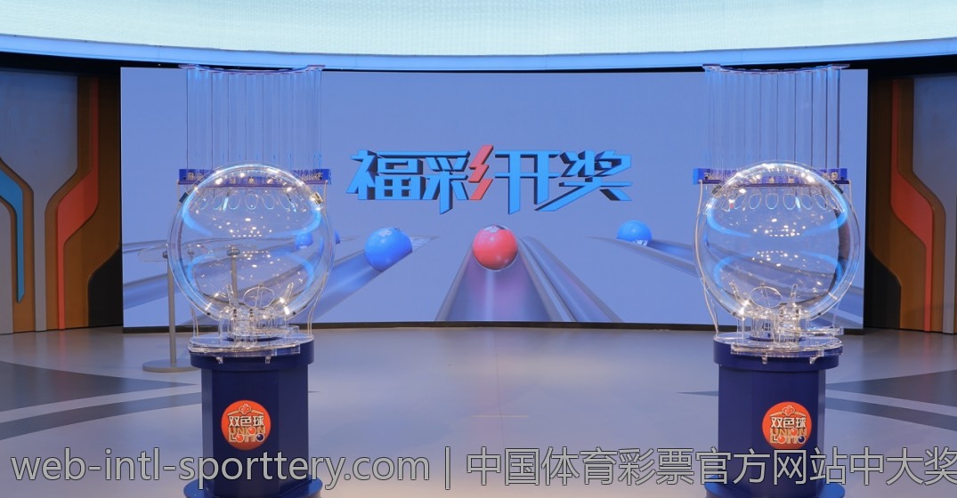 中国体育彩票官方网站中大奖经历分享