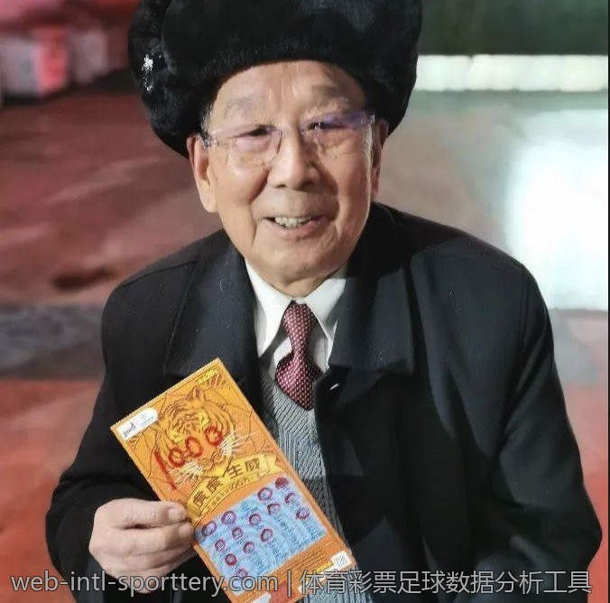 体育彩票足球数据分析工具
